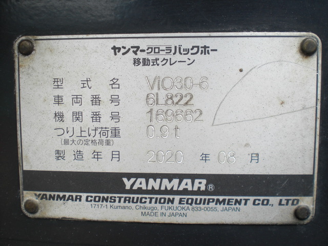VIO30-6 6L822 21.JPG